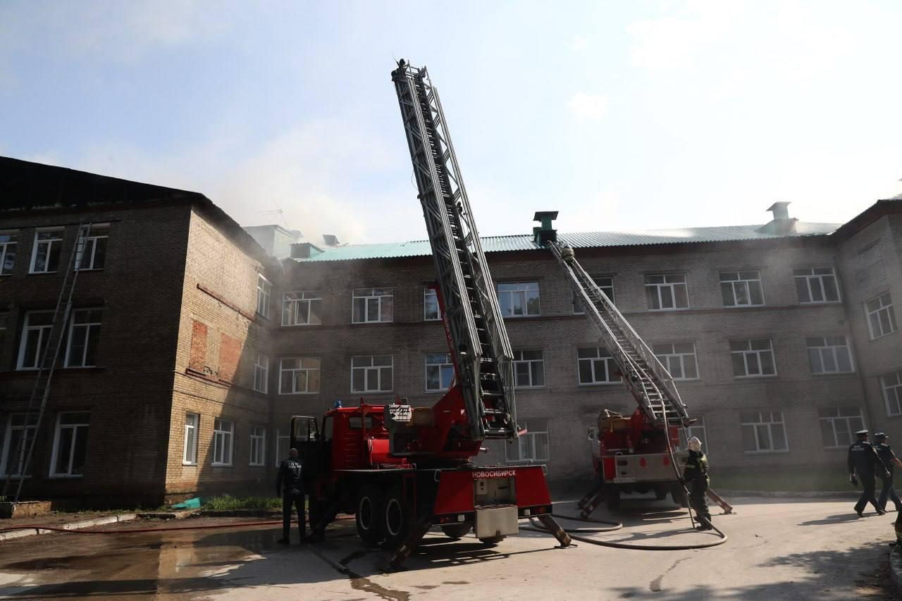 Фото В Новосибирске прокуратура начала проверку по факту пожара в Центральной клинической больнице 4